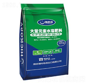 大量元素水溶肥料20-20-20+TE-?？破? width=