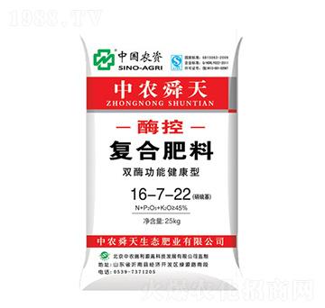 雙酶功能健康型復(fù)合肥料16-7-22-舜天化工