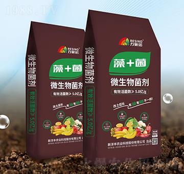 微生物菌劑-藻+菌-力賽諾-樂開懷