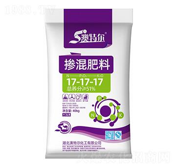 摻混肥料17-17-17-澳特爾-樂開懷