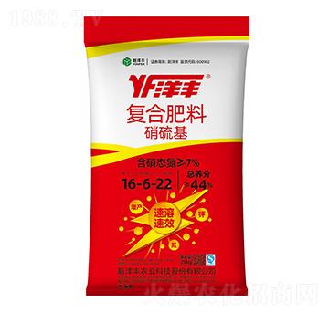 25kg硝硫基復(fù)合肥料16-6-22-樂開懷