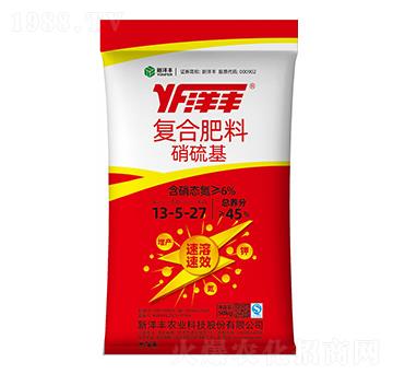 硝硫基復(fù)合肥料13-5-27-樂開懷