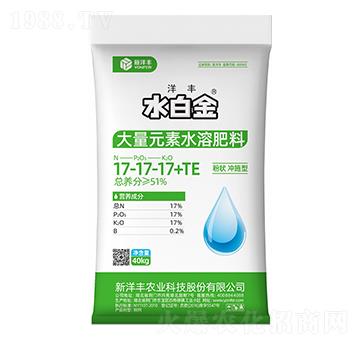 沖施型大量元素水溶肥料17-17-17+TE-水白金-樂開懷