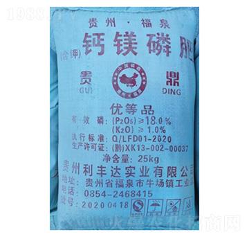 鈣鎂磷肥18%-壯方元