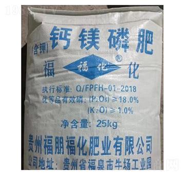 福化鈣鎂磷肥18%-壯方元