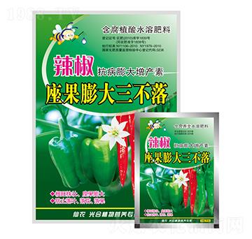 辣椒座果膨大三不落-農(nóng)夫生物