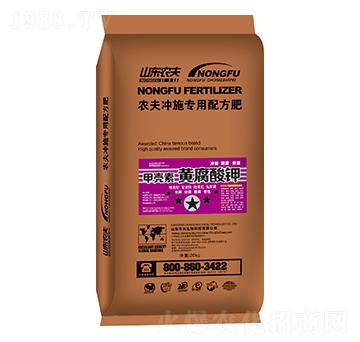 20kg甲殼素黃腐酸鉀-農(nóng)夫生物