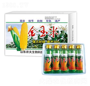 金玉米-農(nóng)夫生物