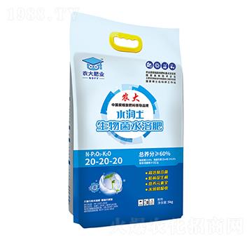 生物菌水溶肥20-20-20-水潤土-農(nóng)大肥業(yè)
