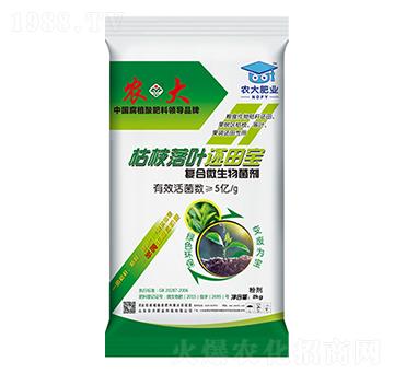 有機(jī)物料腐熟劑-枯枝落葉還田寶-農(nóng)大肥業(yè)