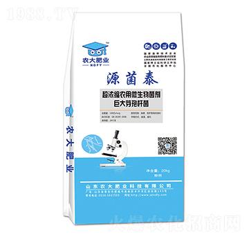 超濃縮農(nóng)用微生物菌劑-源菌泰-農(nóng)大肥業(yè)