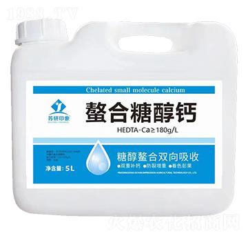5L螯合糖醇鈣-蘇研印象