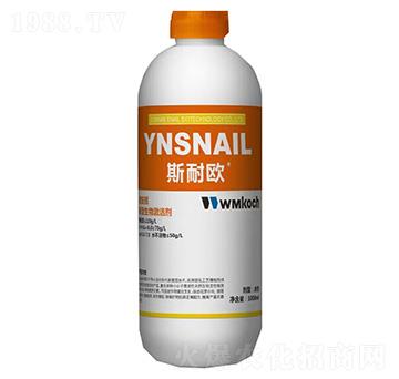 斯耐歐有機(jī)水溶肥料-蝸牛生物