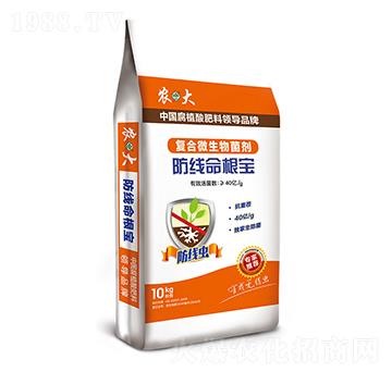 復(fù)合微生物肥料-防線命根寶-農(nóng)大生態(tài)
