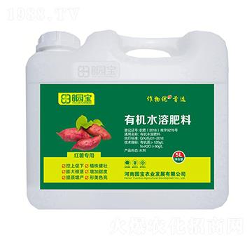 5L紅薯專(zhuān)用有機(jī)水溶肥料-園寶農(nóng)業(yè)