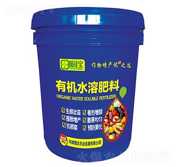 有機(jī)水溶肥料（藍(lán)）-園寶農(nóng)業(yè)