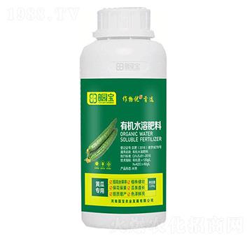 黃瓜專(zhuān)用有機(jī)水溶肥料-園寶農(nóng)業(yè)