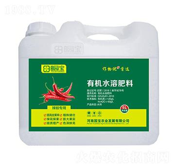 5L辣椒專(zhuān)用有機(jī)水溶肥料-園寶農(nóng)業(yè)