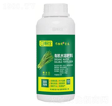 韭菜專(zhuān)用有機(jī)水溶肥料-園寶農(nóng)業(yè)