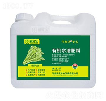 5L葉菜專(zhuān)用有機(jī)水溶肥料-園寶農(nóng)業(yè)