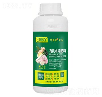 蔥姜蒜專(zhuān)用有機(jī)水溶肥料-園寶農(nóng)業(yè)