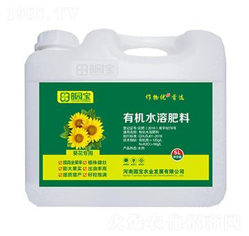 5L葵花專(zhuān)用有機(jī)水溶肥料-園寶農(nóng)業(yè)