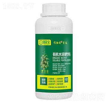 煙草專(zhuān)用有機(jī)水溶肥料-園寶農(nóng)業(yè)
