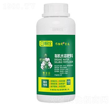 棉花專(zhuān)用有機(jī)水溶肥料-園寶農(nóng)業(yè)