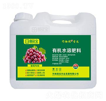 5L葡萄專(zhuān)用有機(jī)水溶肥料-園寶農(nóng)業(yè)