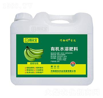 5L香蕉專(zhuān)用有機(jī)水溶肥料-園寶農(nóng)業(yè)