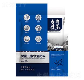 微量元素水溶肥料-臺灣新芽