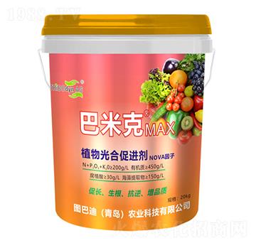 植物光合促進(jìn)劑-巴米克-富億德農(nóng)業(yè)