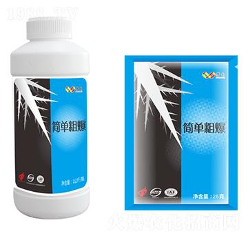 簡(jiǎn)單粗爆-富億德農(nóng)業(yè)