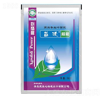 高磷型高效專業(yè)葉面肥-益沃-愛益七海
