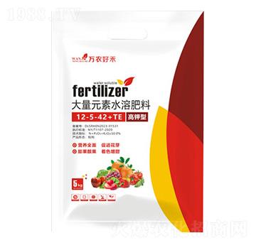 高鉀型大量元素水溶肥料12-5-42+TE-沃之望
