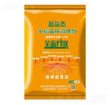 植物疫苗型水稻苗床調(diào)理劑-富益態(tài)-益農(nóng)生化
