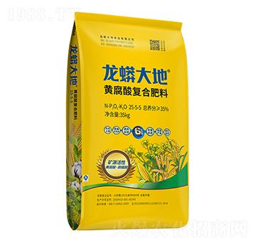 黃腐酸復(fù)合肥料25-5-5-龍蟒大地-農(nóng)技小院
