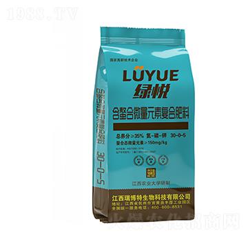 35%含螯合微量元素復(fù)合肥料30-0-5-綠悅-億佳農(nóng)肥業(yè)