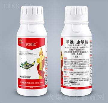 200g甲維·蟲(chóng)螨腈-農(nóng)國(guó)紅-鼎來(lái)瑞