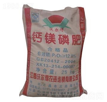 鈣鎂磷肥-沃爾得