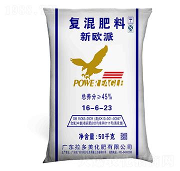 尿氯基復(fù)混肥料16-6-23-新歐派-拉多美