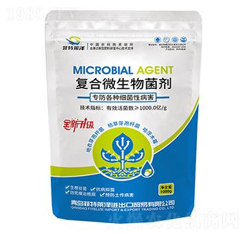 1000g復(fù)合微生物菌劑-菲特萊澤