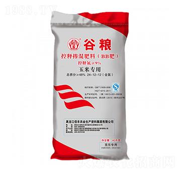 玉米專用控釋摻混肥料24-12-12-谷糧-倍豐農(nóng)業(yè)