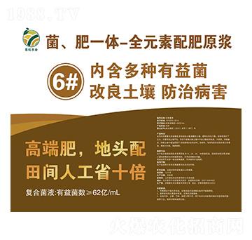 ������һ�w-ȫԪ�����ԭ�{6̖(h��o)Һ�����r(n��ng)�I(y��)