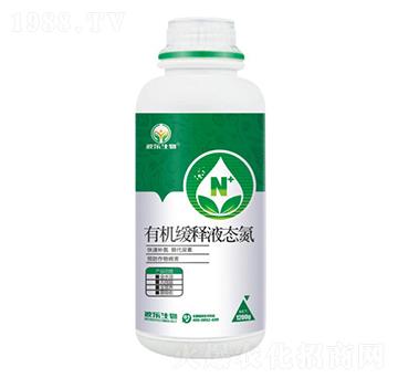 有機(jī)緩釋液態(tài)氮-波樂(lè)生物