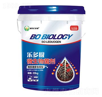 樂(lè)多根微生物菌劑-波樂(lè)生物