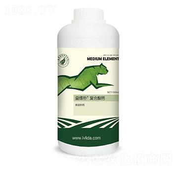 復合酸鈣-勁脈益維樸-綠力達