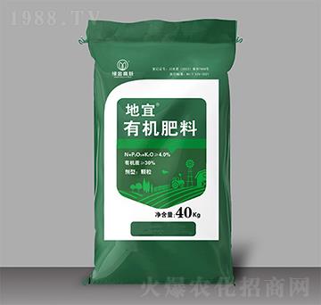 有機肥料（顆粒）-地宜-綠金高新