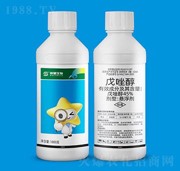 45%戊唑醇-新星生物