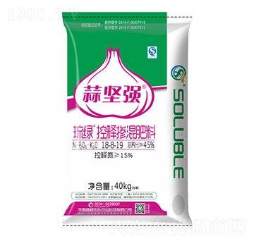 琉綠控釋摻混肥料18-8-19-蒜堅強(qiáng)-茂施農(nóng)業(yè)